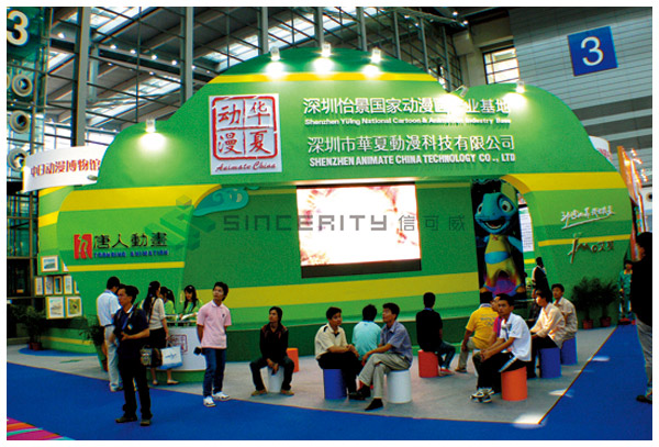 華夏動(dòng)漫展臺現(xiàn)場圖