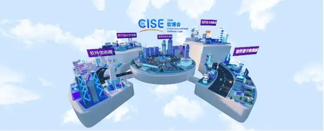 線上展會軟博會，cr網絡