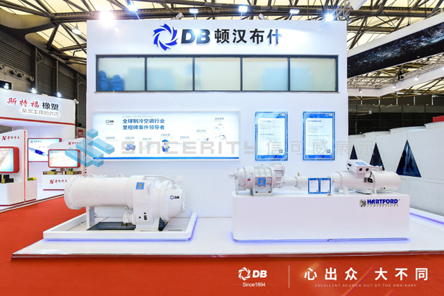 DB展臺(tái)設(shè)計(jì)現(xiàn)場圖