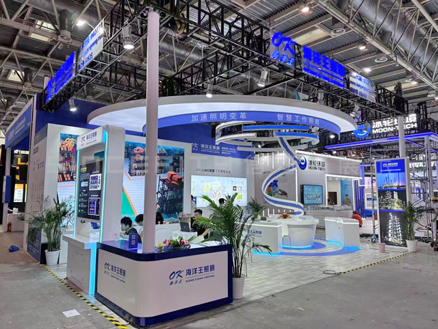 海洋王照明2023年展臺設(shè)計