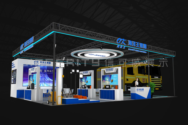 海洋王照明2023合肥展臺設(shè)計效果圖