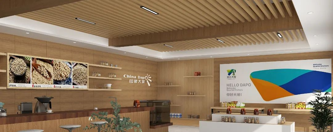 專業(yè)展廳設計搭建公司帶你看農產品展廳設計與展廳搭建！