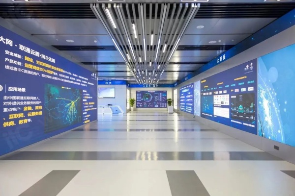沉浸式智慧展廳設計