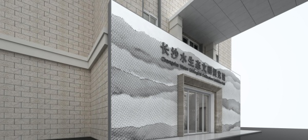 水生態文明展館設計