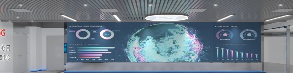 中國廣電5G展廳設計
