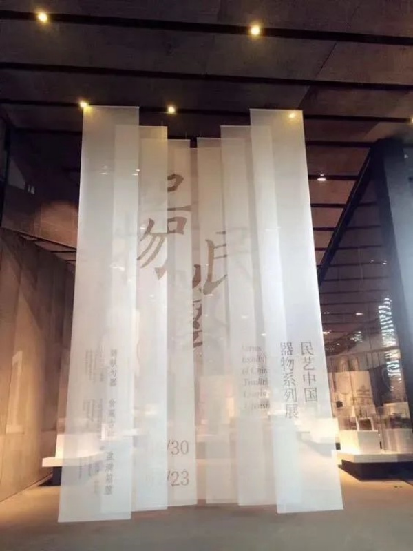 優秀展廳標題設計