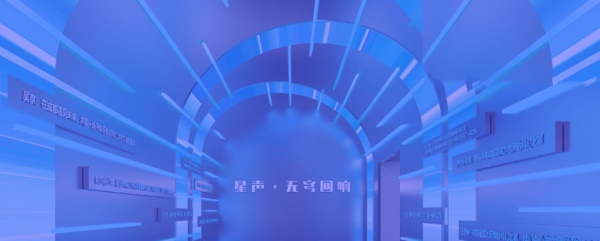 成都科學(xué)館設(shè)計(jì)