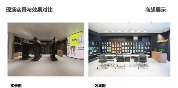 奧非特展廳設計案例推薦