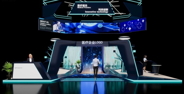 醫療機械展臺設計