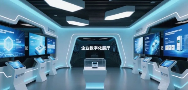 企業(yè)展廳如何讓品牌基因“活”在展廳里？