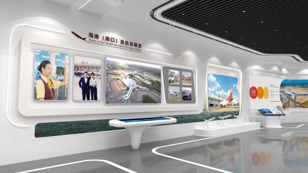 機場黨建企業文化館設計