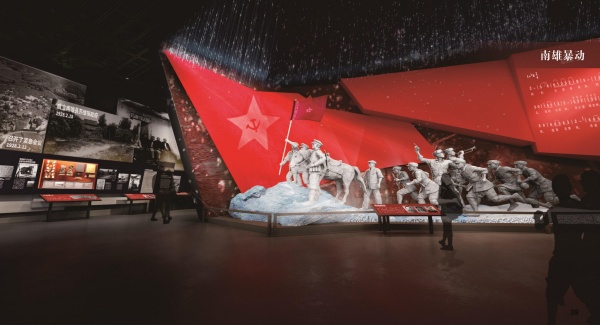 南雄紅色革命歷史陳列館設(shè)計(jì)