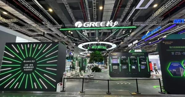 2025格力展臺設(shè)計