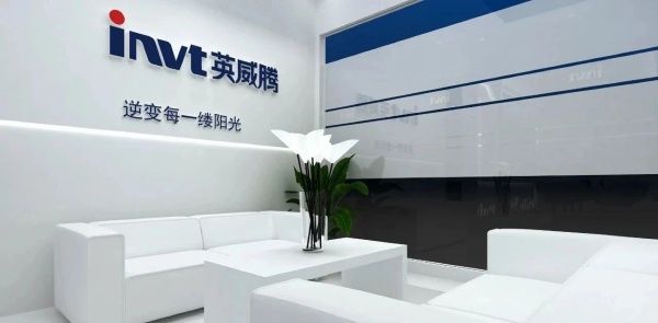 光伏儲能展234㎡展臺設計搭建