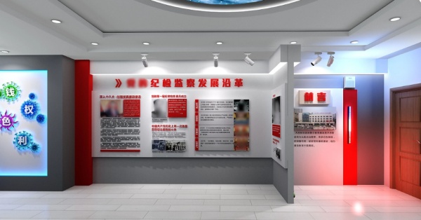 醫(yī)院警示教育基地展廳設(shè)計(jì)