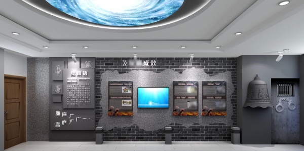 醫(yī)院警示教育基地展廳設(shè)計(jì)