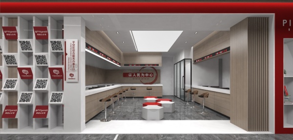 平安區(qū)黨群服務中心設計方案