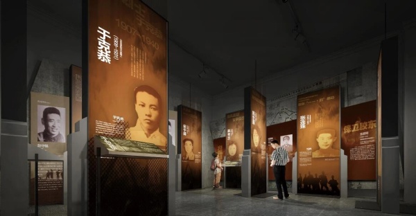 膠東百年名人展陳列設(shè)計