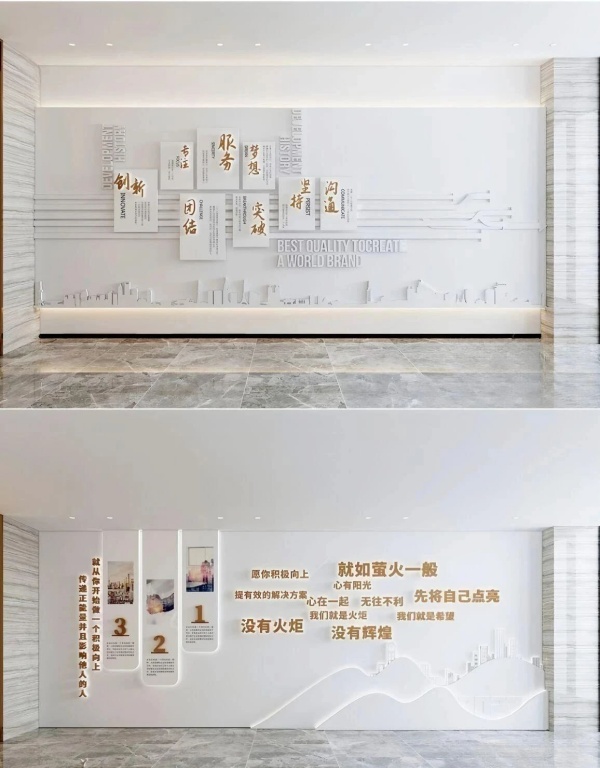 一面企業(yè)文化墻，如何成為品牌的「立體名片」？
