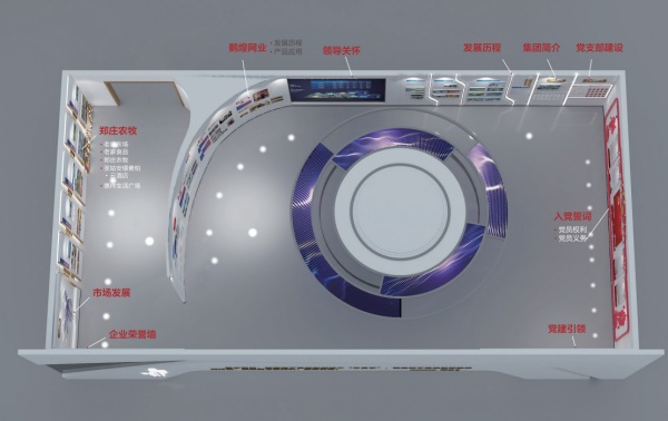 智慧農業展廳設計