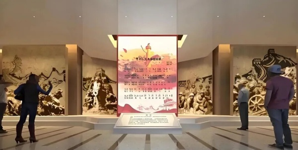 國(guó)歌展示館設(shè)計(jì)