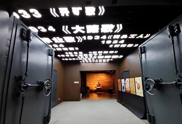 國(guó)歌展示館設(shè)計(jì)