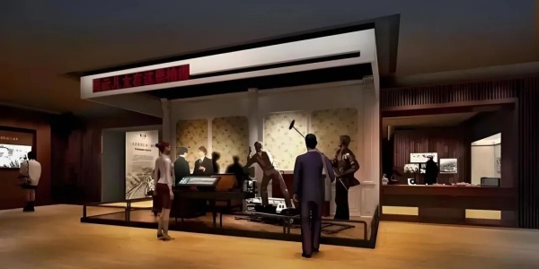 國(guó)歌展示館設(shè)計(jì)