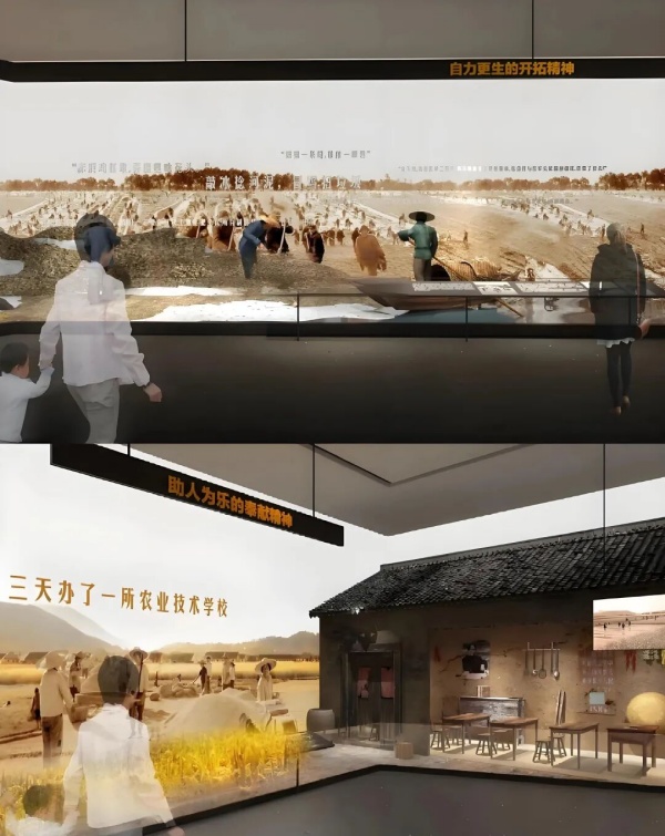 鄉(xiāng)村振興展示館設計