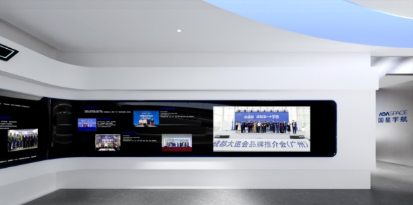 國星宇航展廳設(shè)計(jì)