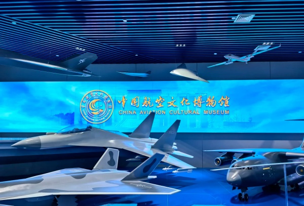中國(guó)航空文化博物館：穿越千年，逐夢(mèng)藍(lán)天！