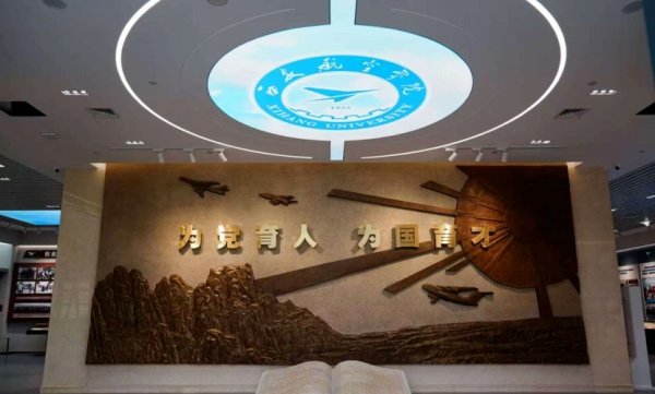 中國(guó)航空文化博物館：穿越千年，逐夢(mèng)藍(lán)天！